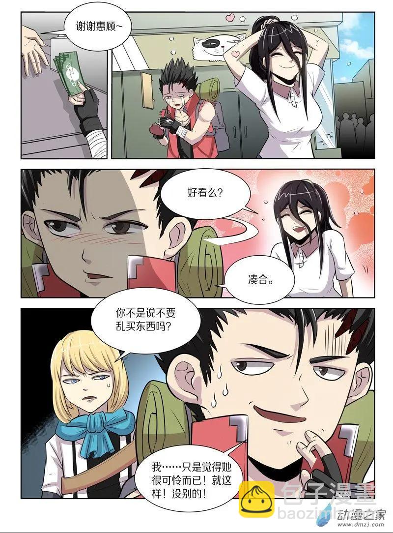 第128回 前往海底之城4