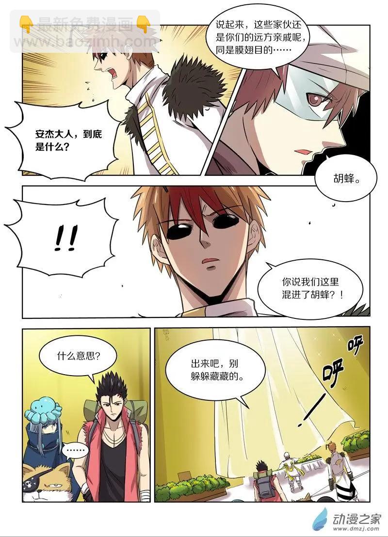 第140回 女王10