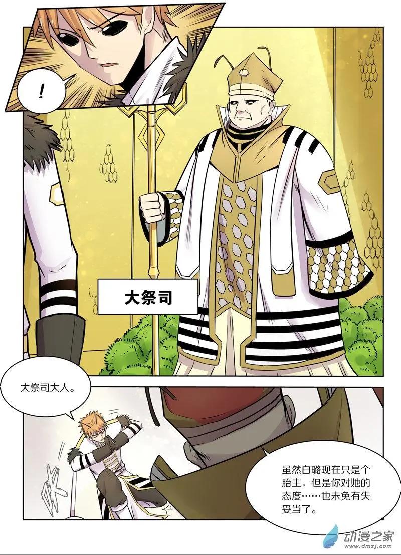 第140回 女王14