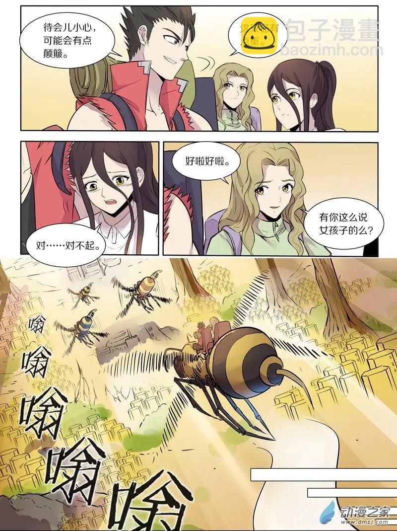 第140回 女王2