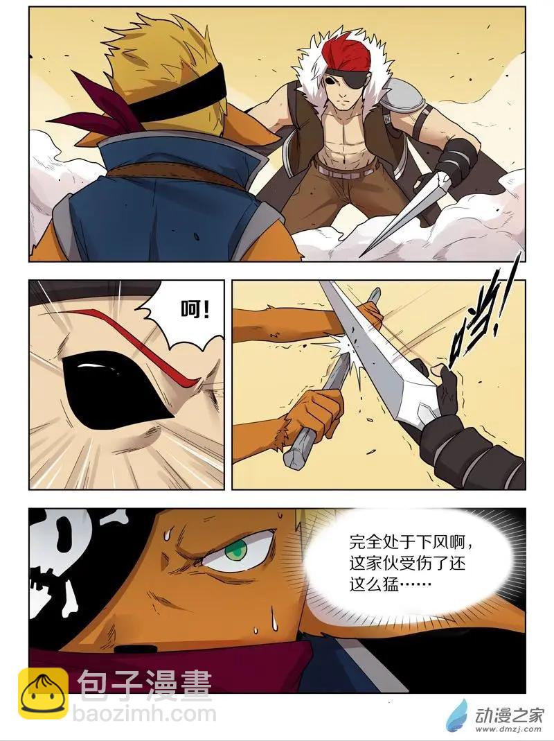 第143回 强敌10