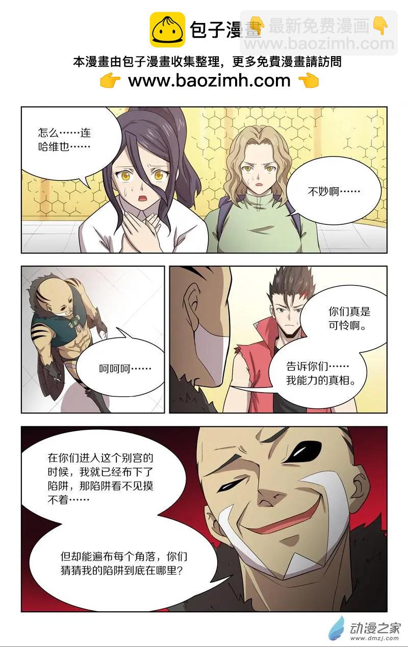 第149回 “言灵”1