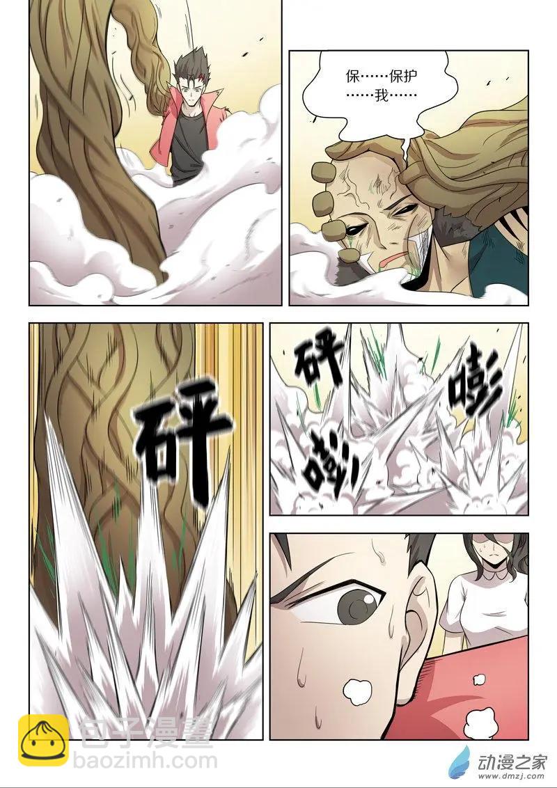 第149回 “言灵”10