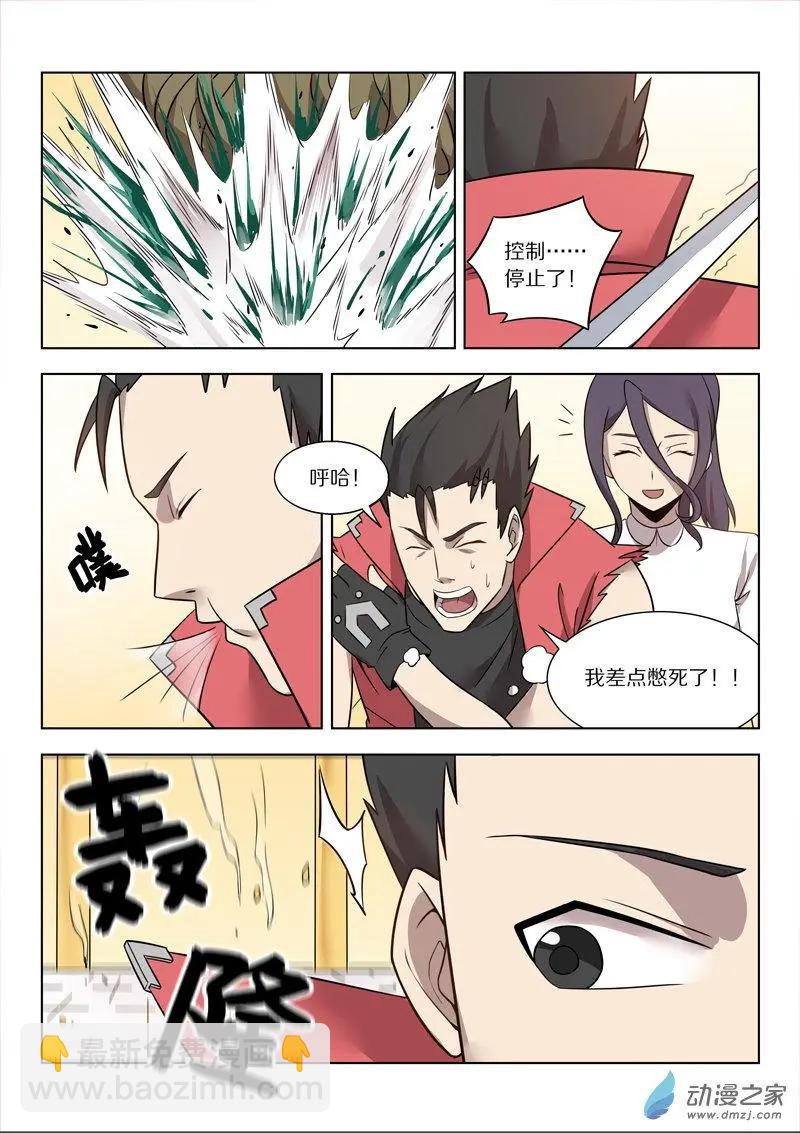 第149回 “言灵”12