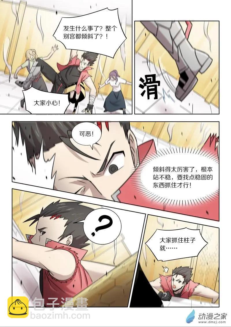 第149回 “言灵”13