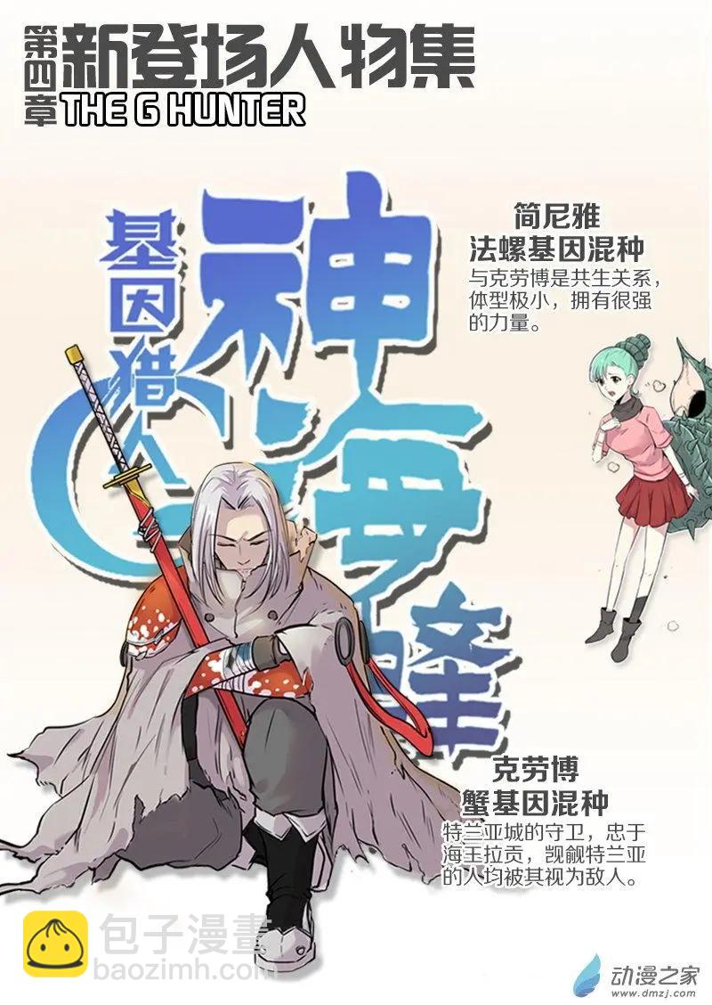 第149回 “言灵”17