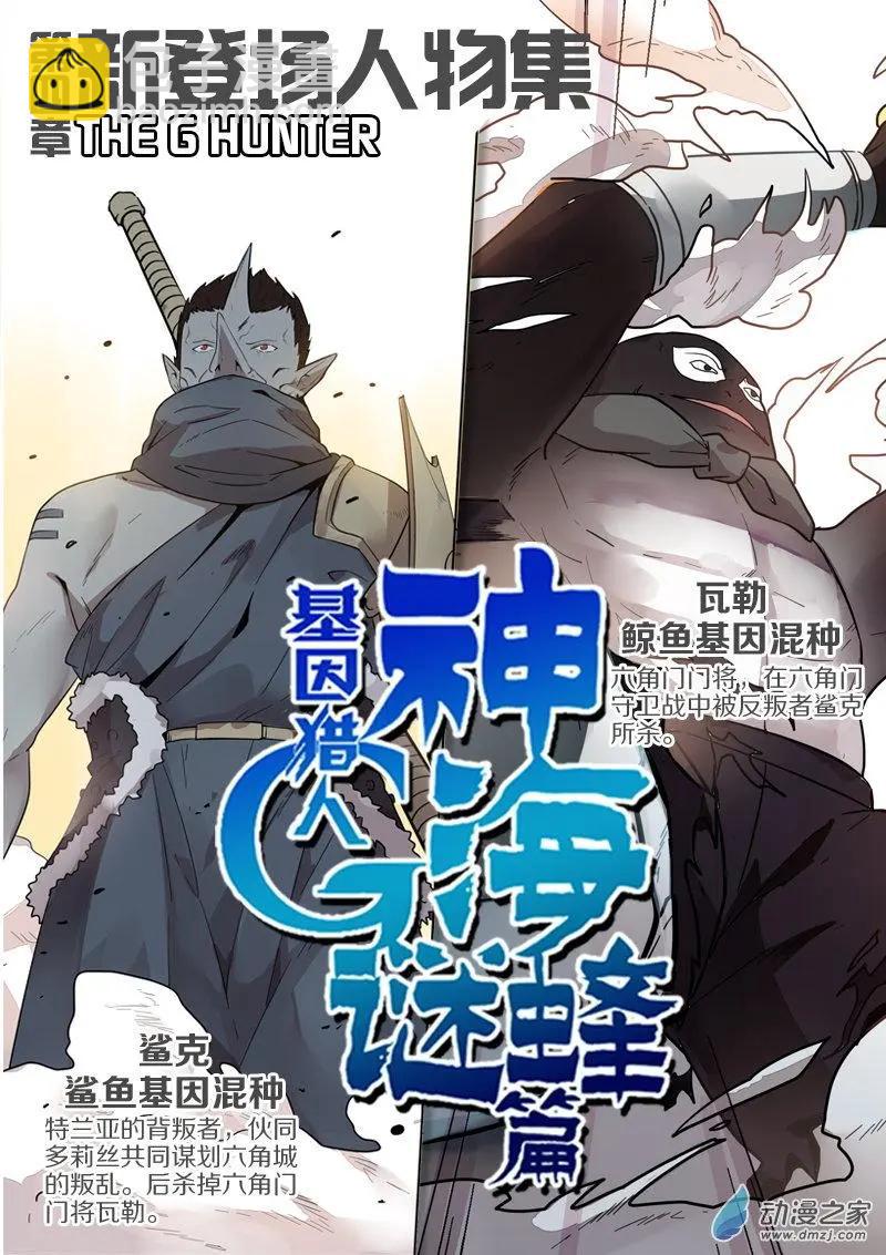 第149回 “言灵”18