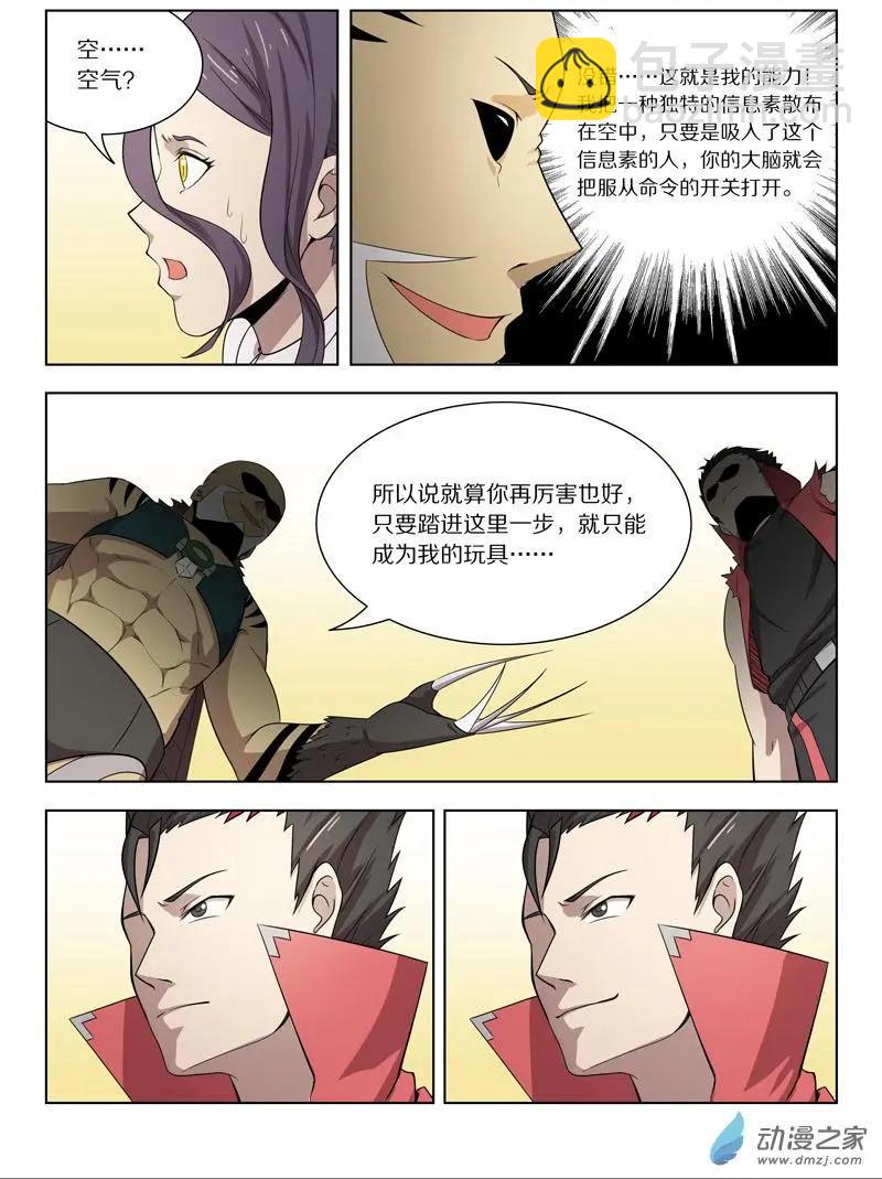 第149回 “言灵”2