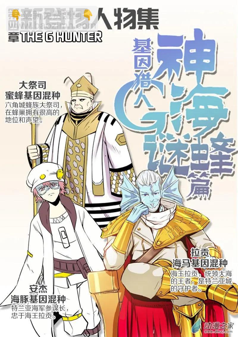 第149回 “言灵”20
