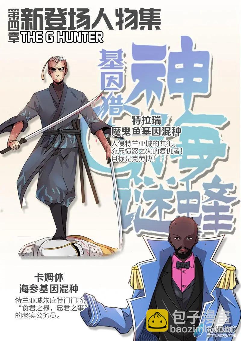 第149回 “言灵”22