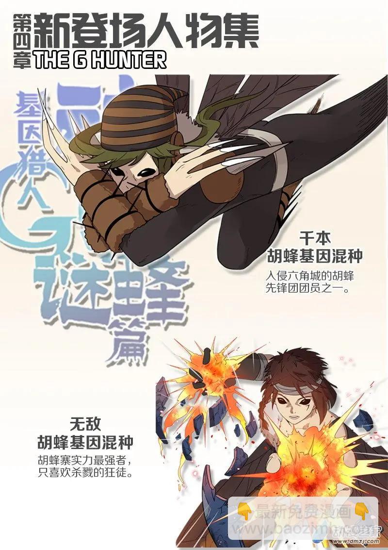 第149回 “言灵”23