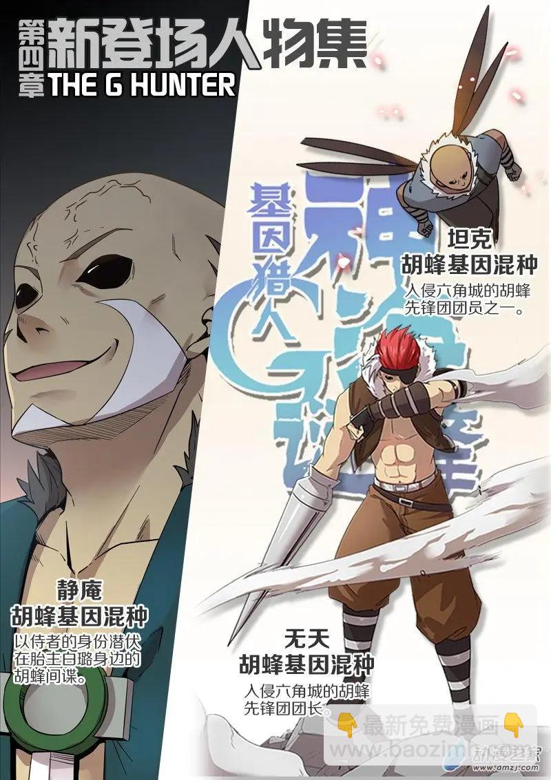 第149回 “言灵”24