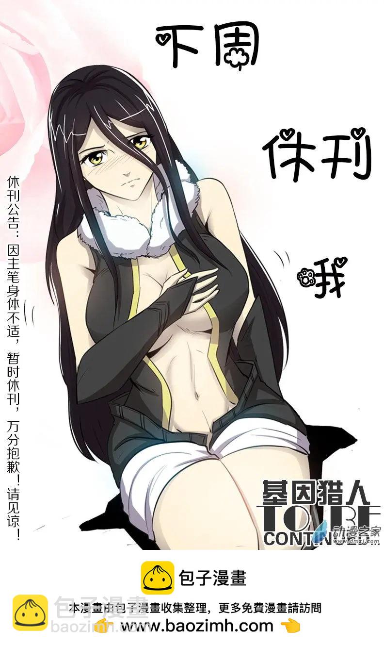 第149回 “言灵”26