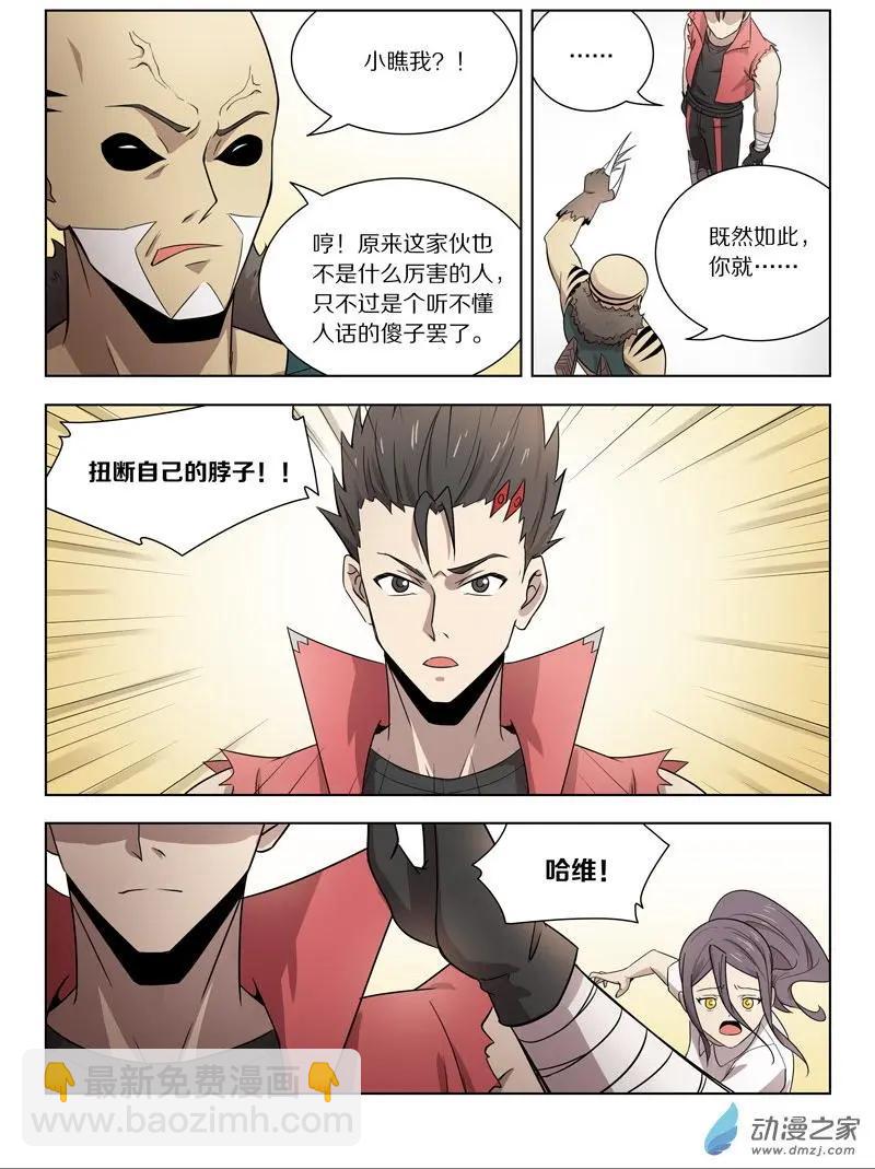 第149回 “言灵”3