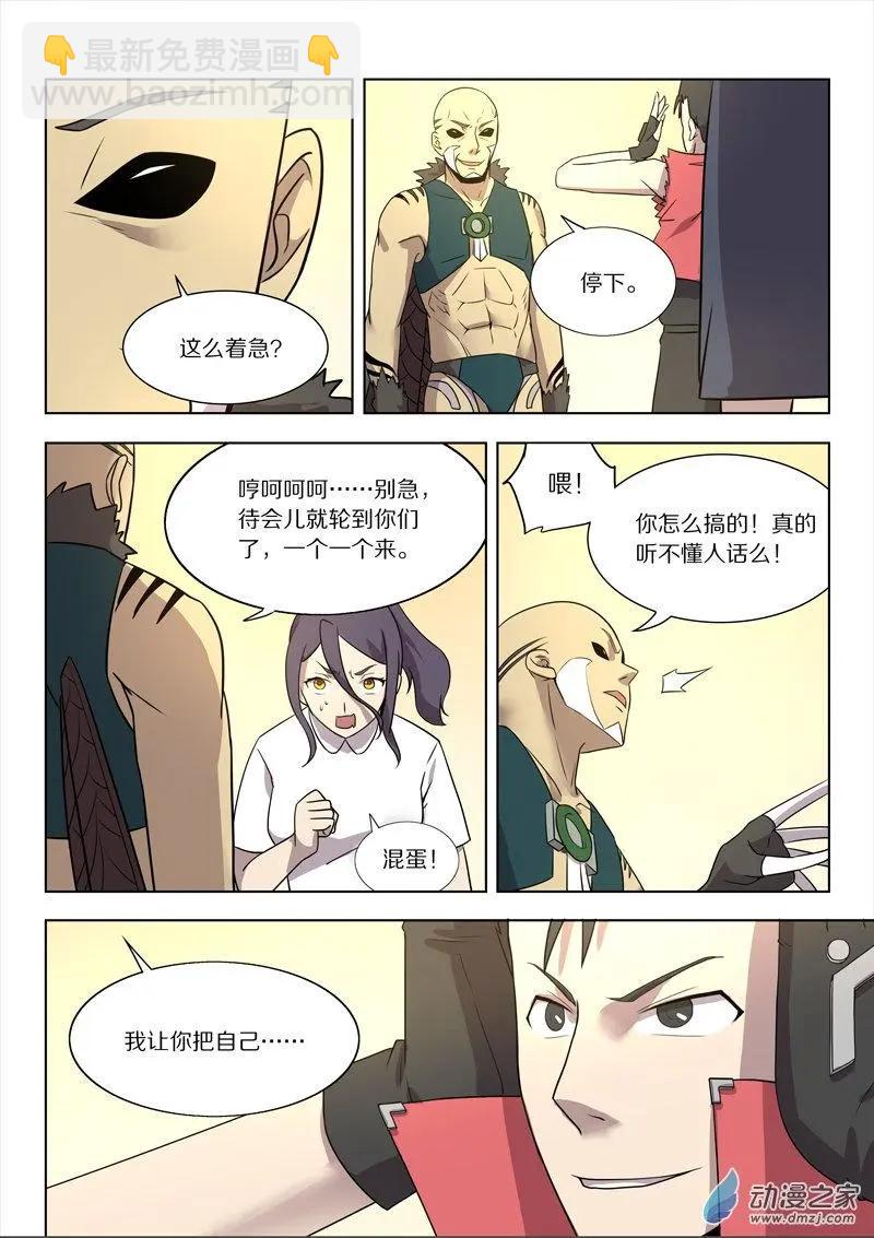 第149回 “言灵”4