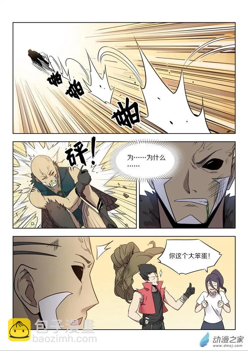 第149回 “言灵”6