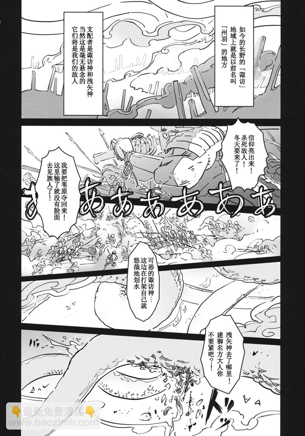 第1话11