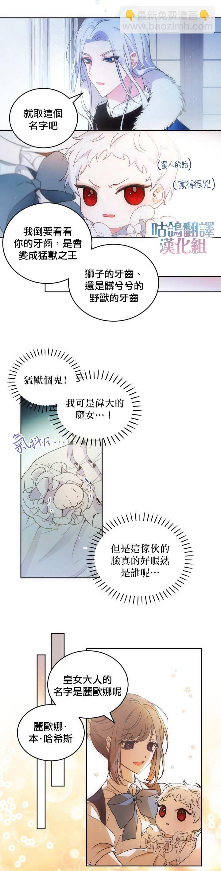 第1话9