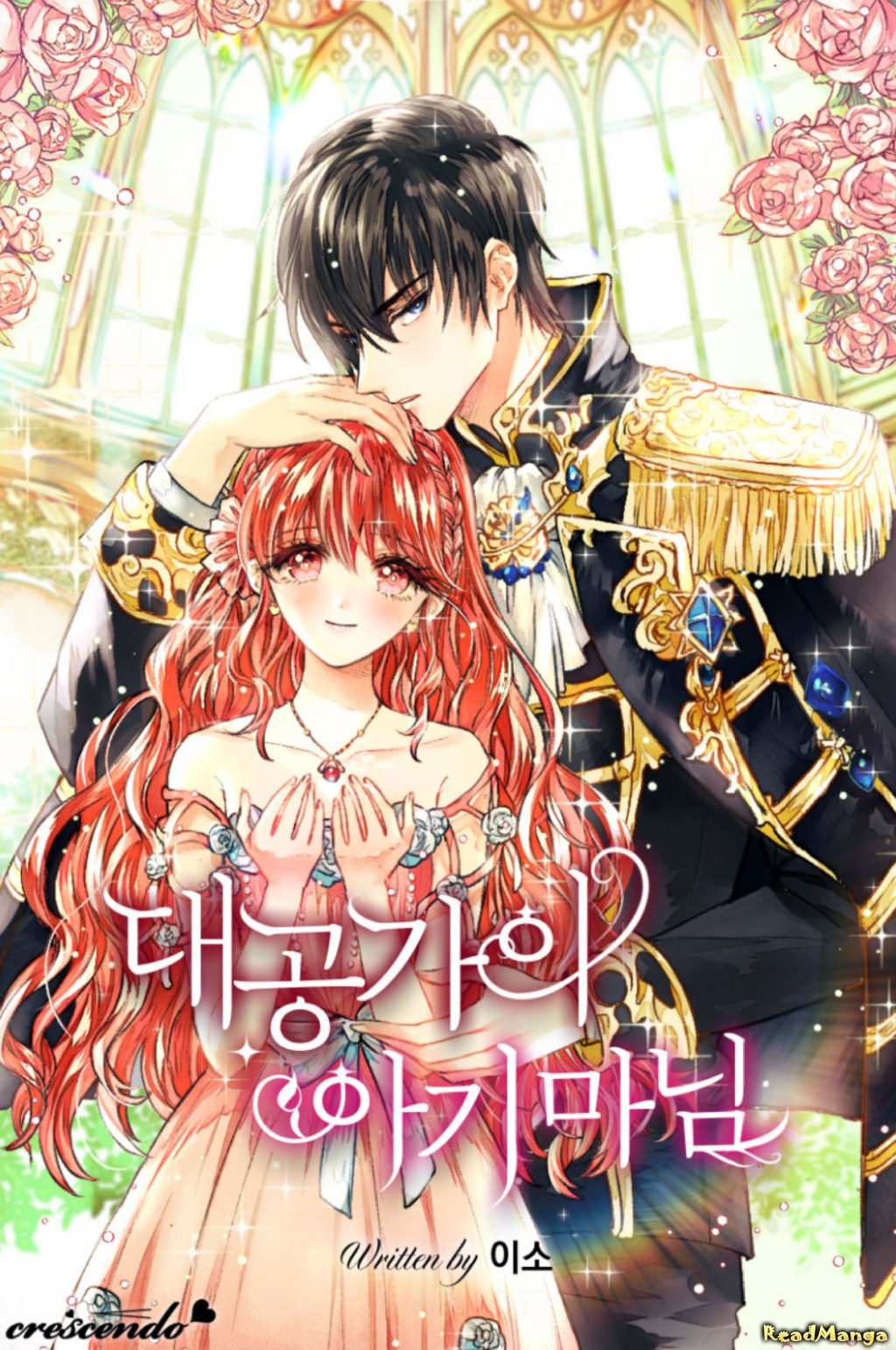 第1话12