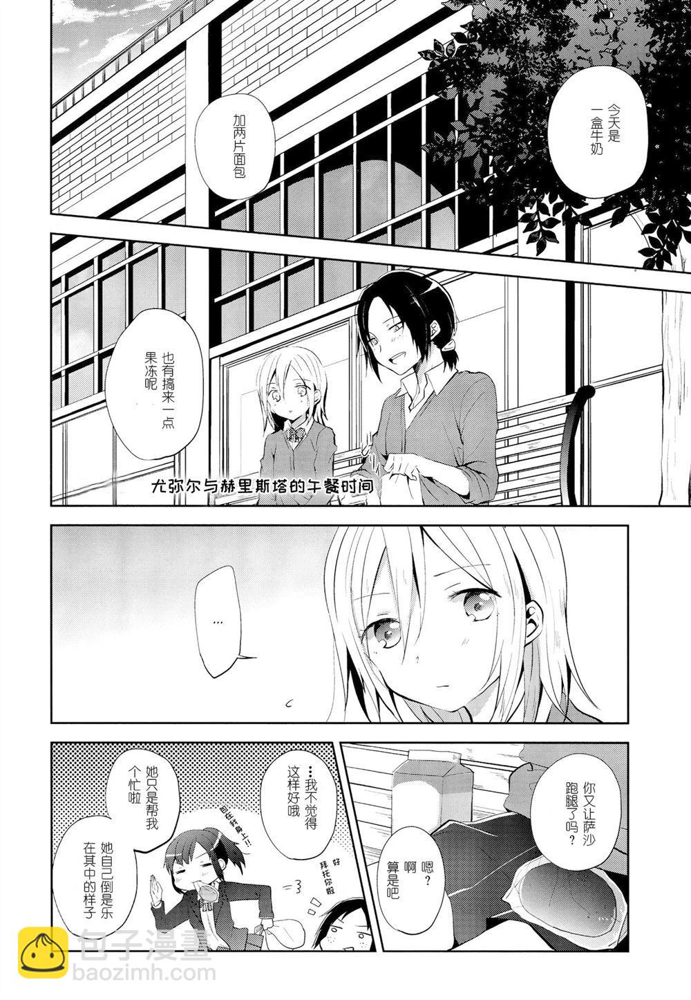 第1话6