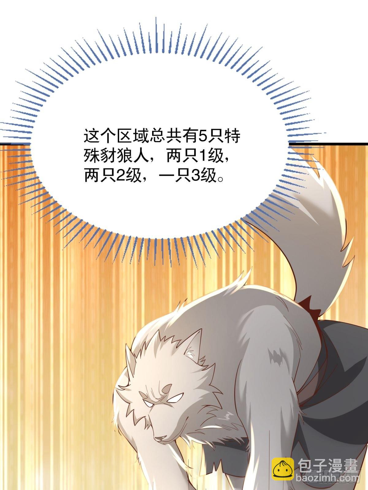 3：特殊称号11