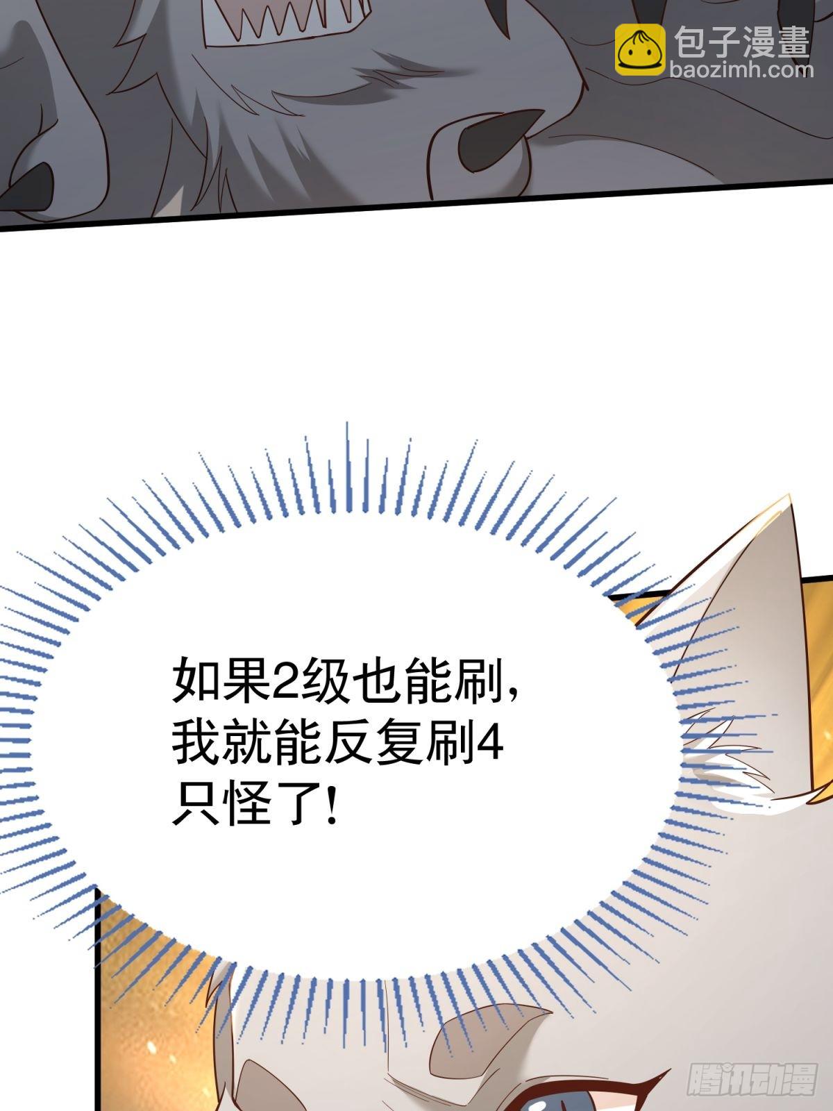 3：特殊称号13