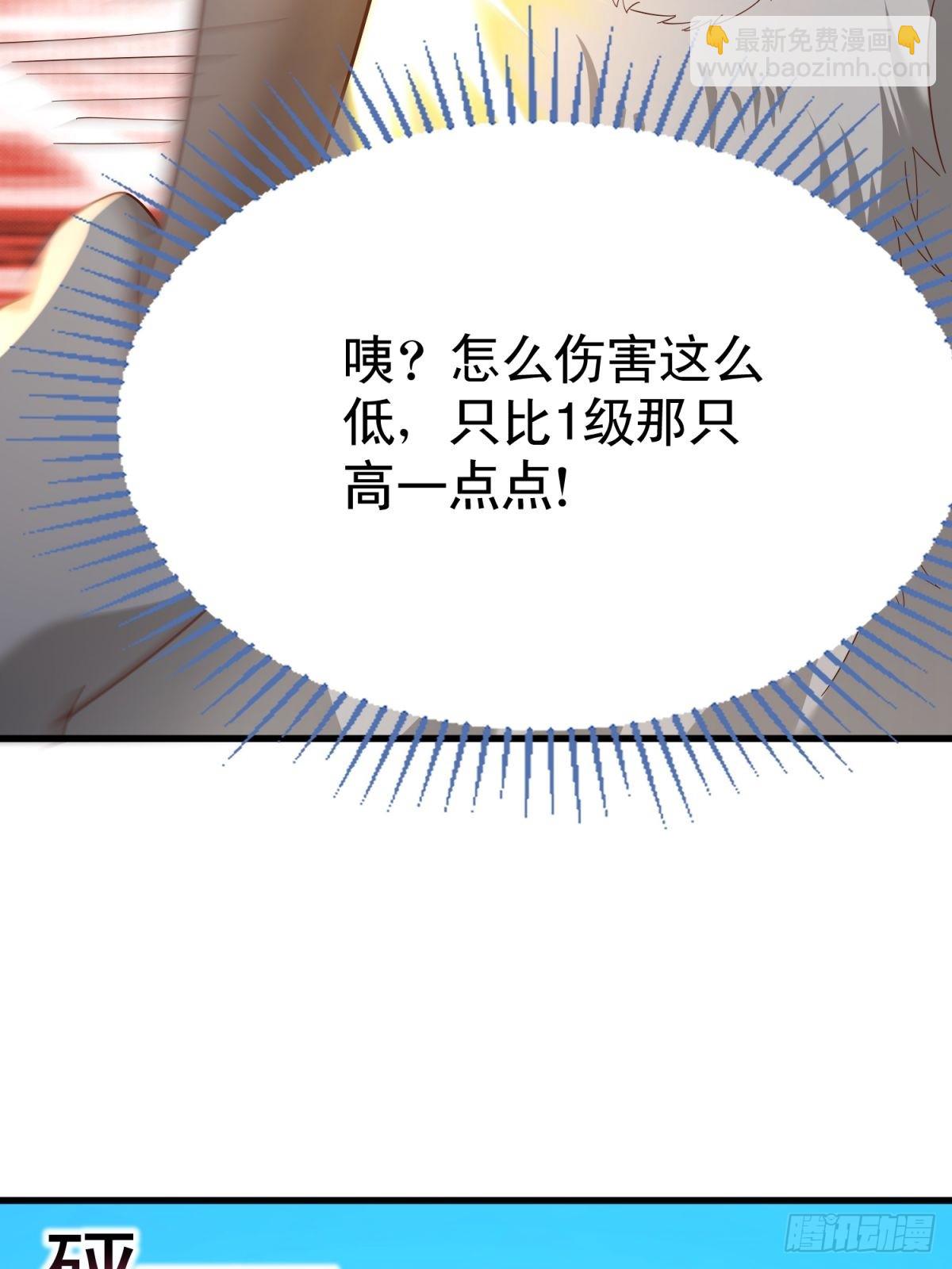 3：特殊称号17