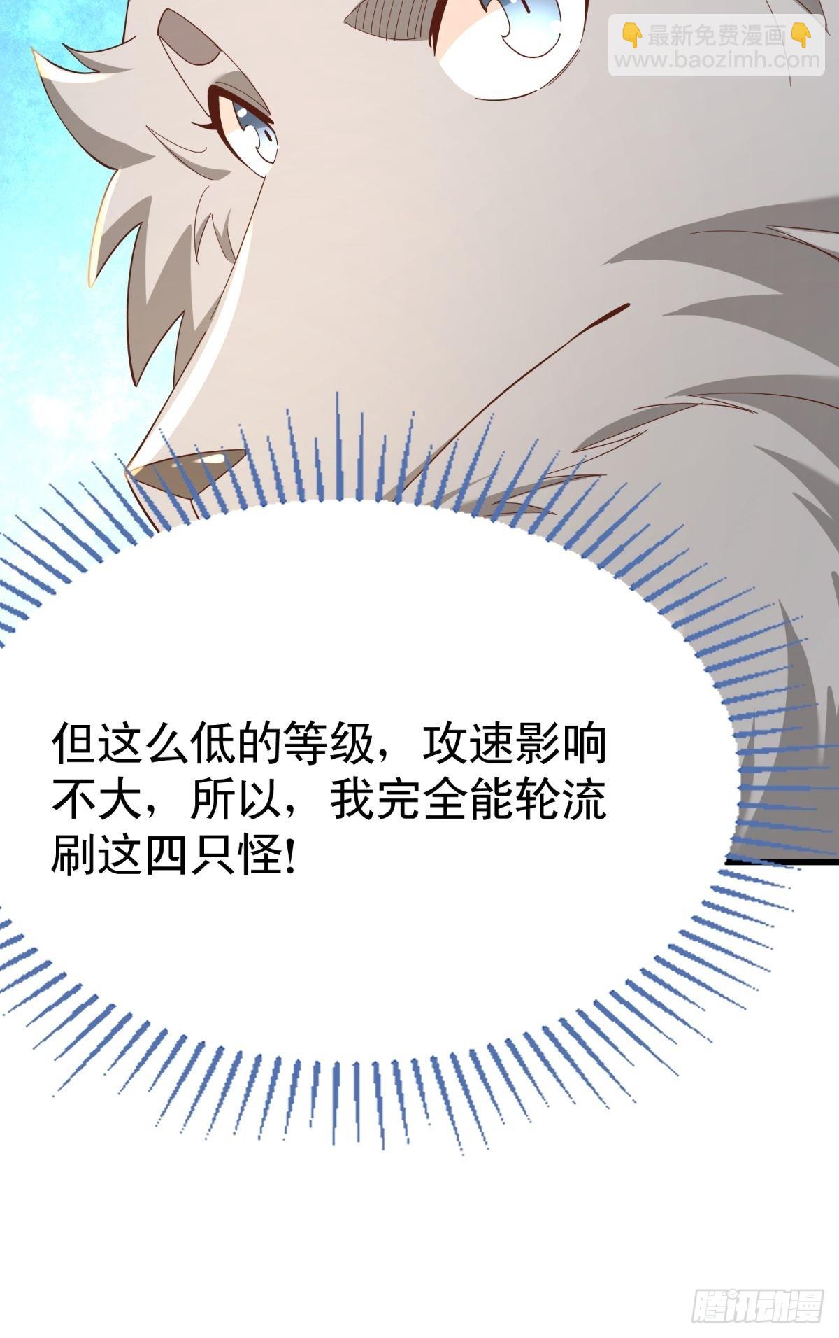 3：特殊称号20