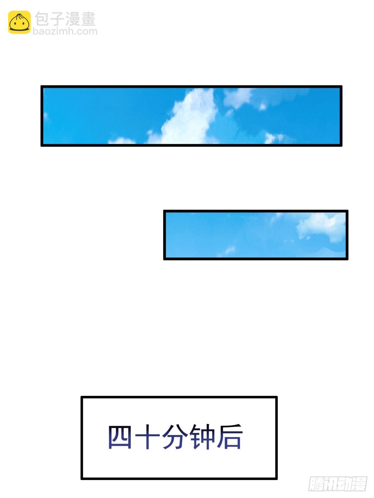 3：特殊称号24