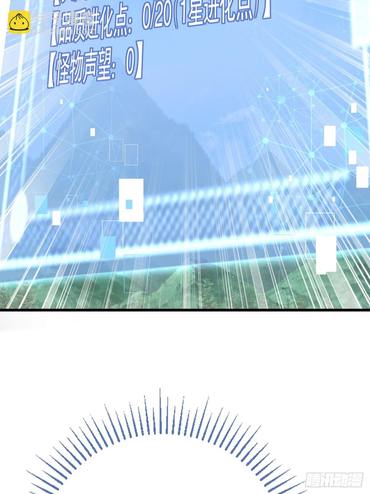 3：特殊称号30
