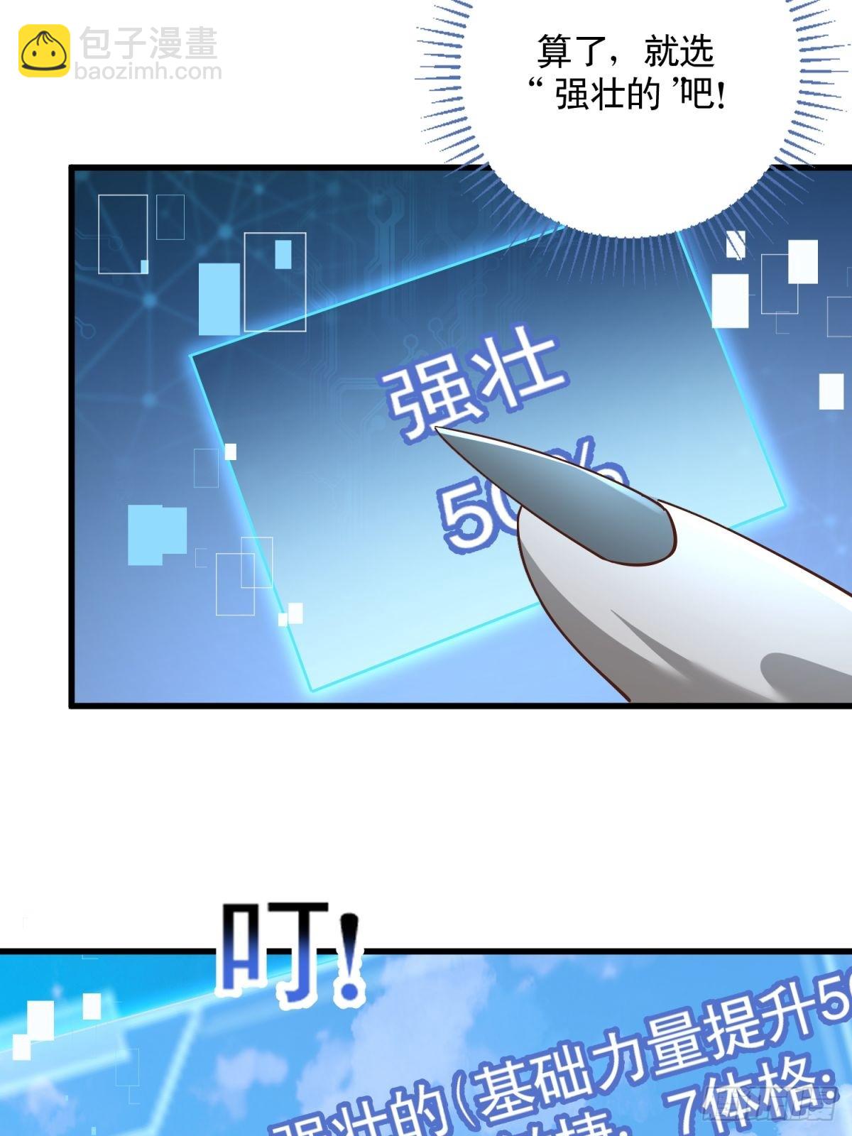 3：特殊称号33