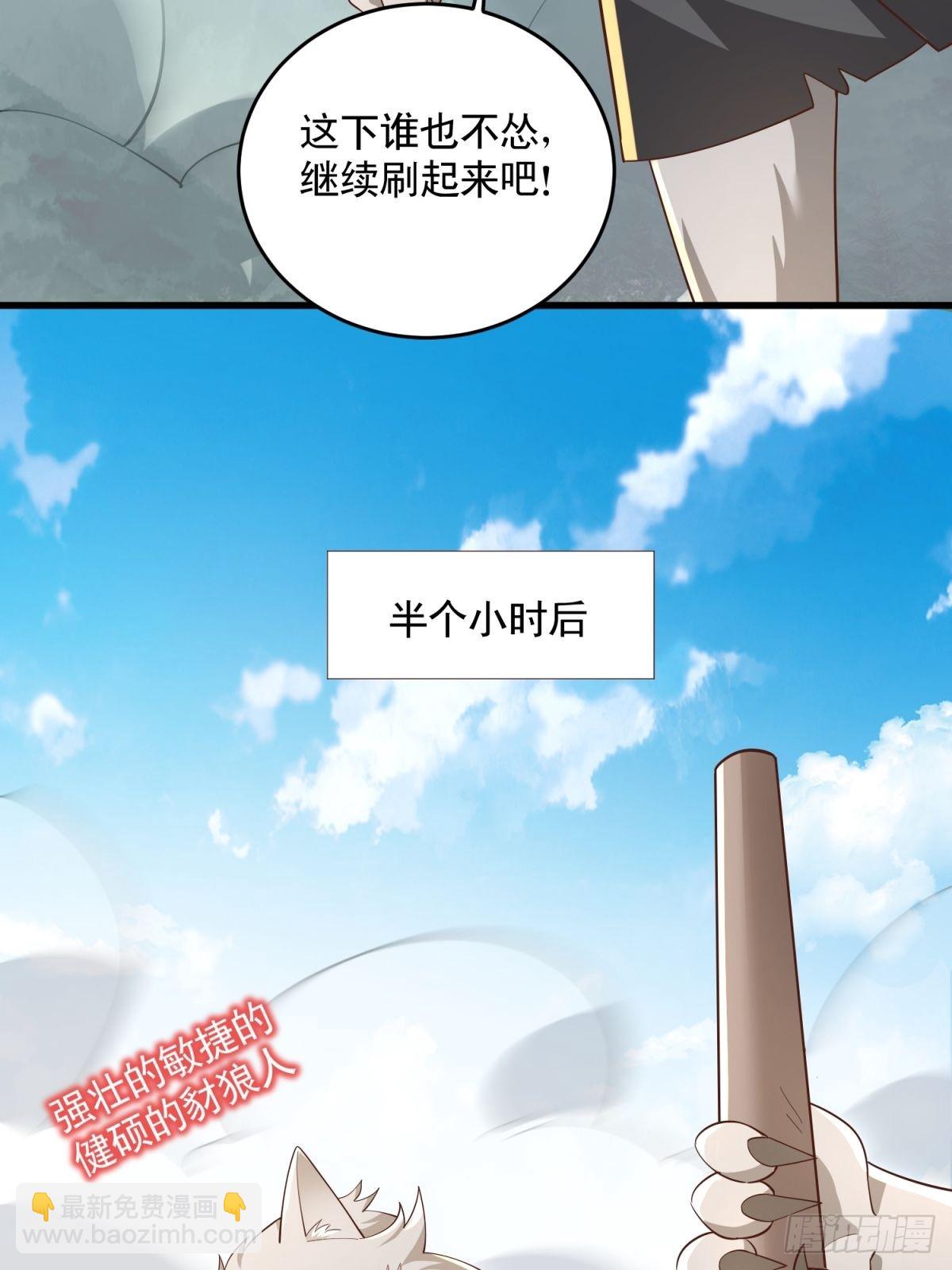 3：特殊称号36