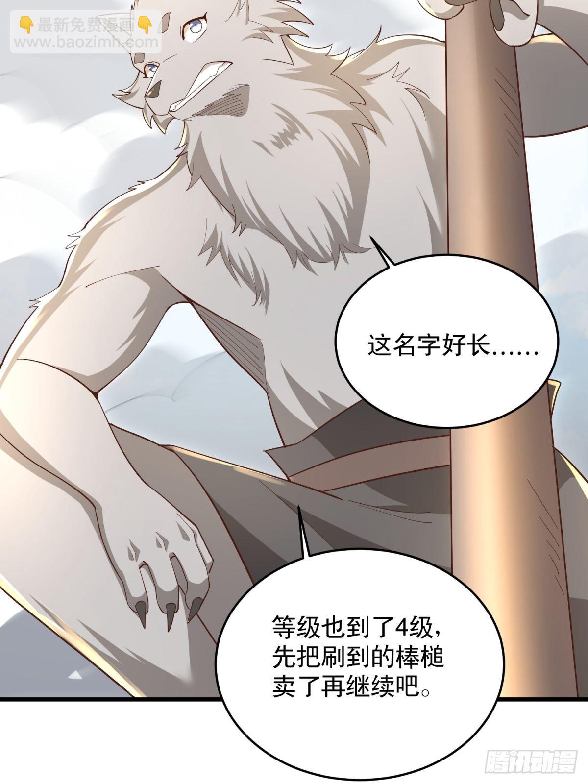 3：特殊称号37