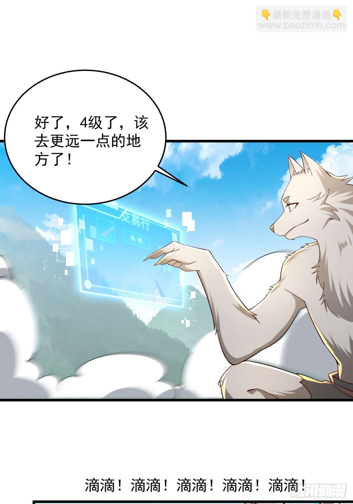 3：特殊称号39