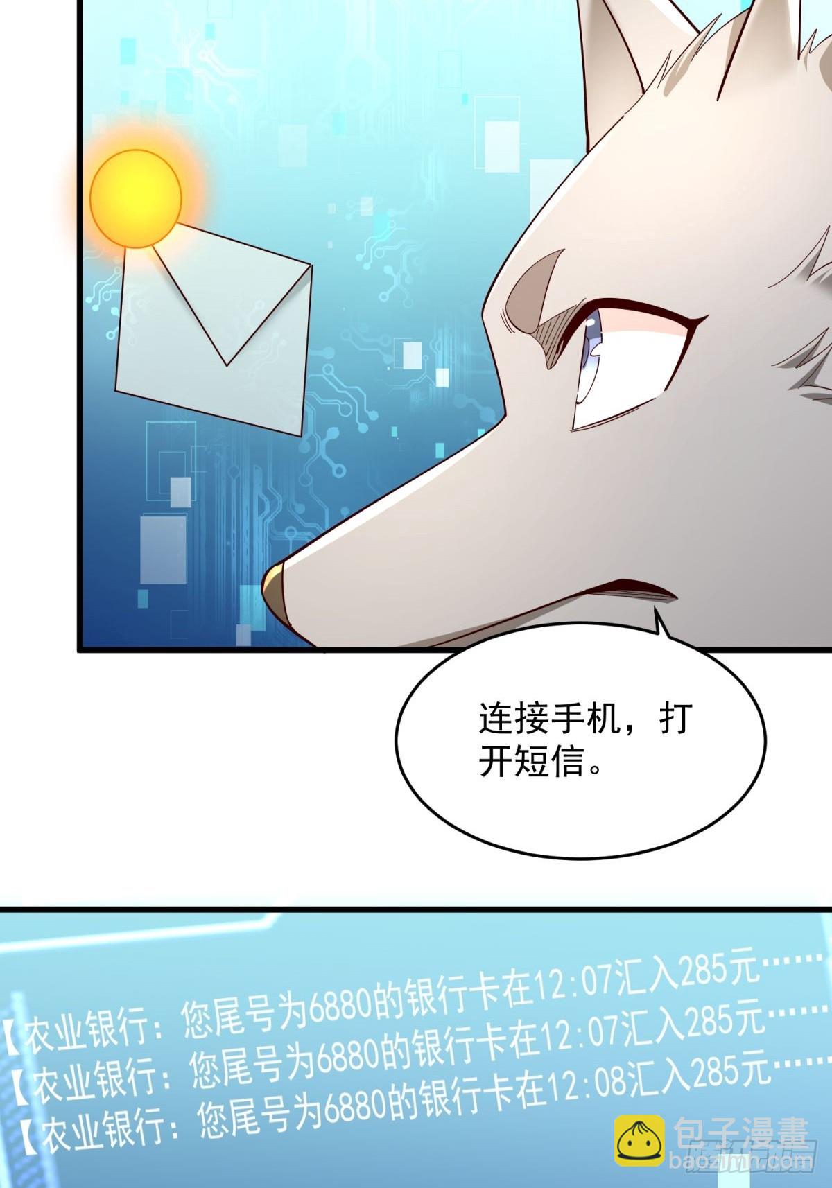 3：特殊称号40