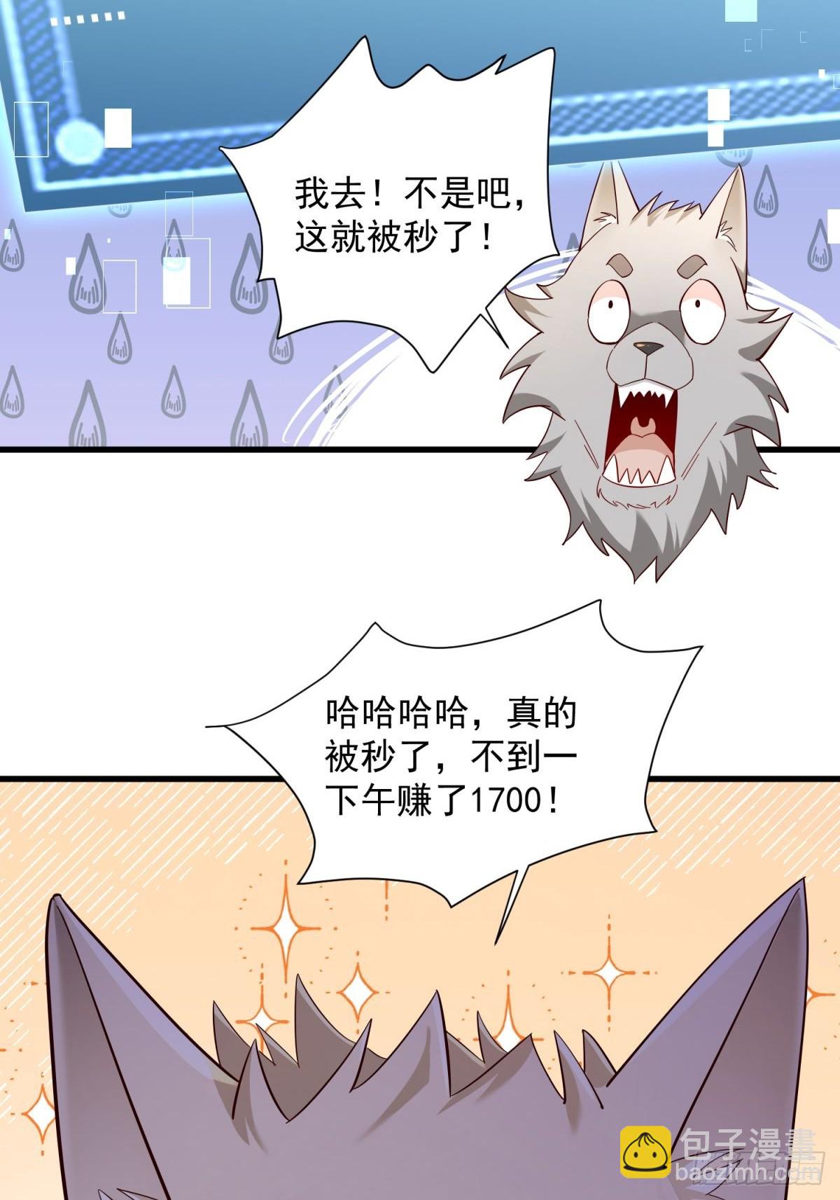3：特殊称号41
