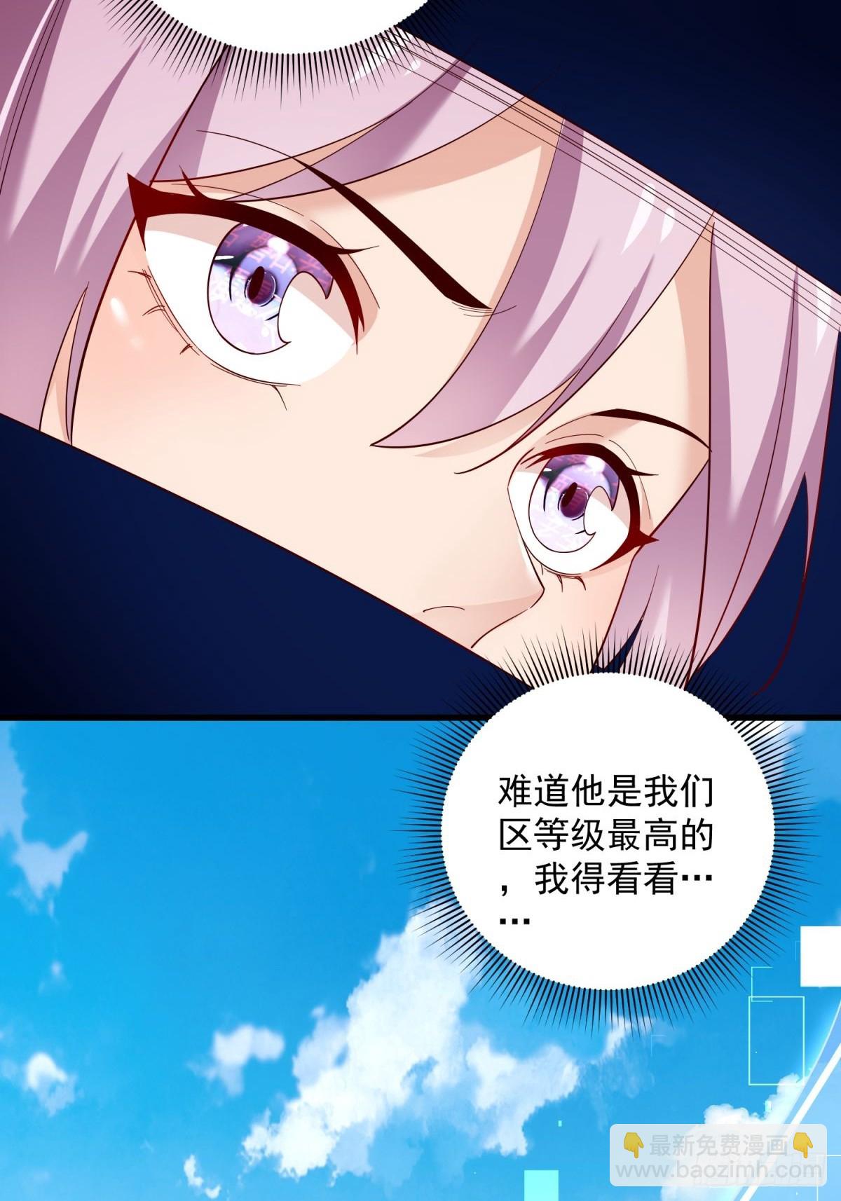 3：特殊称号45