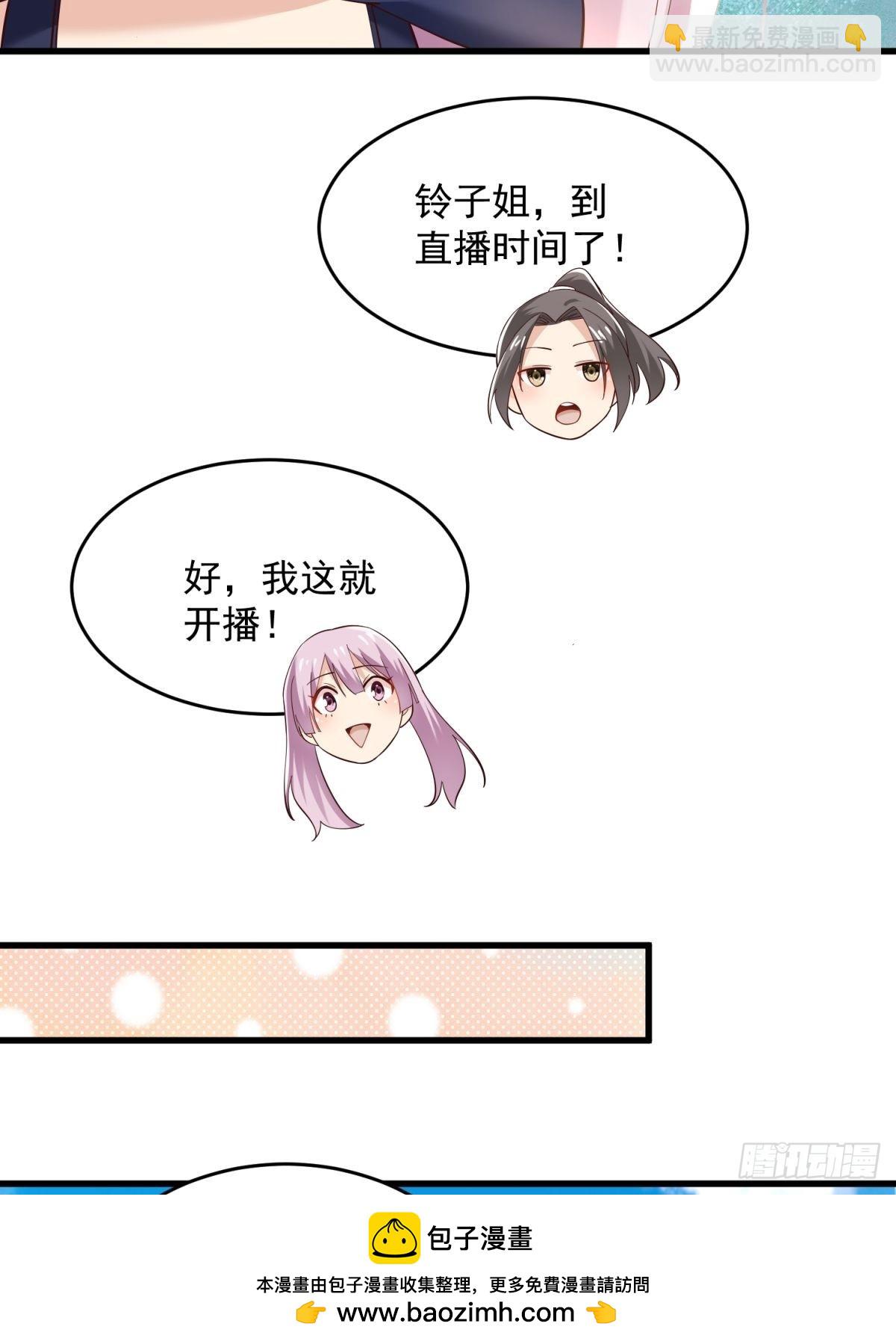 3：特殊称号49