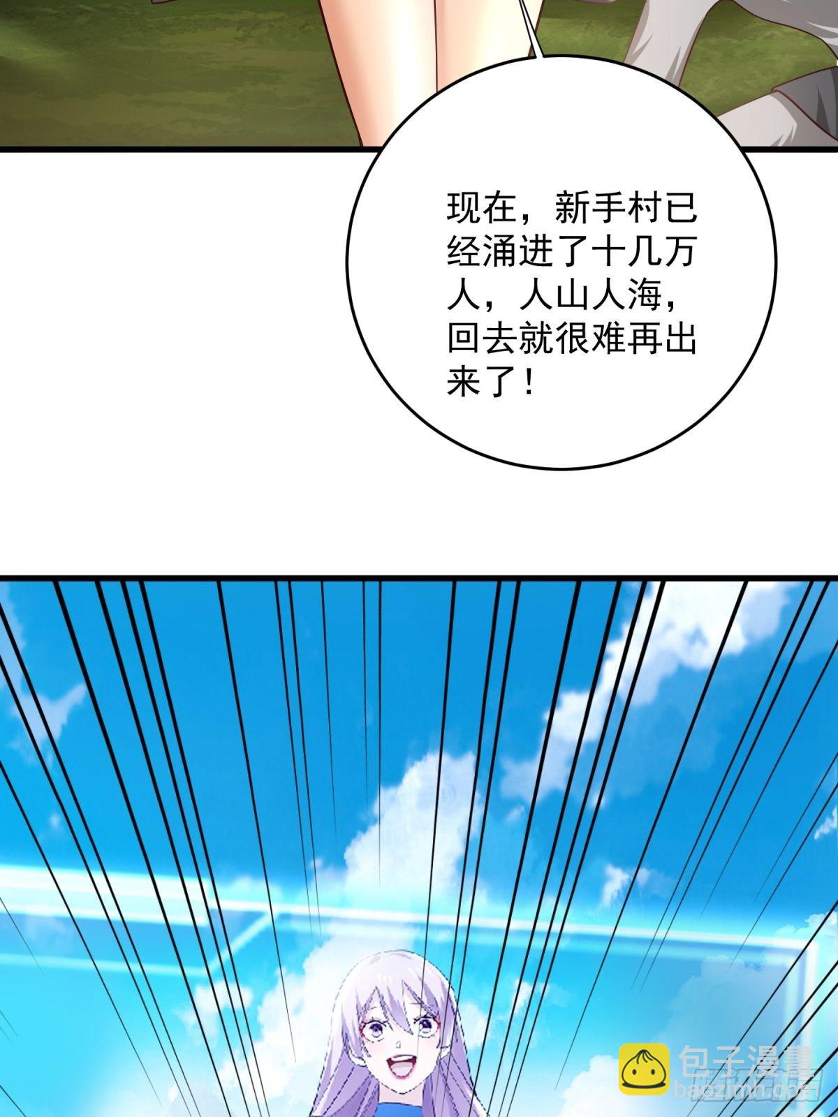 3：特殊称号55