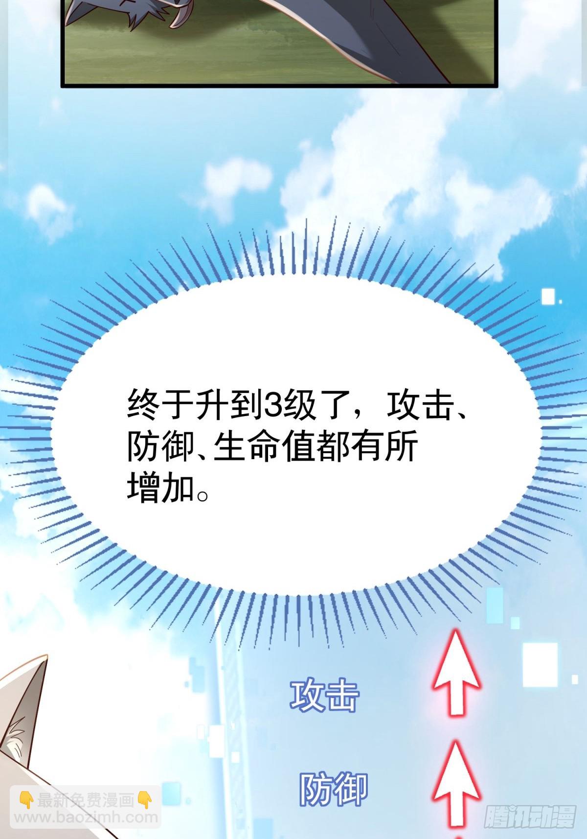3：特殊称号6