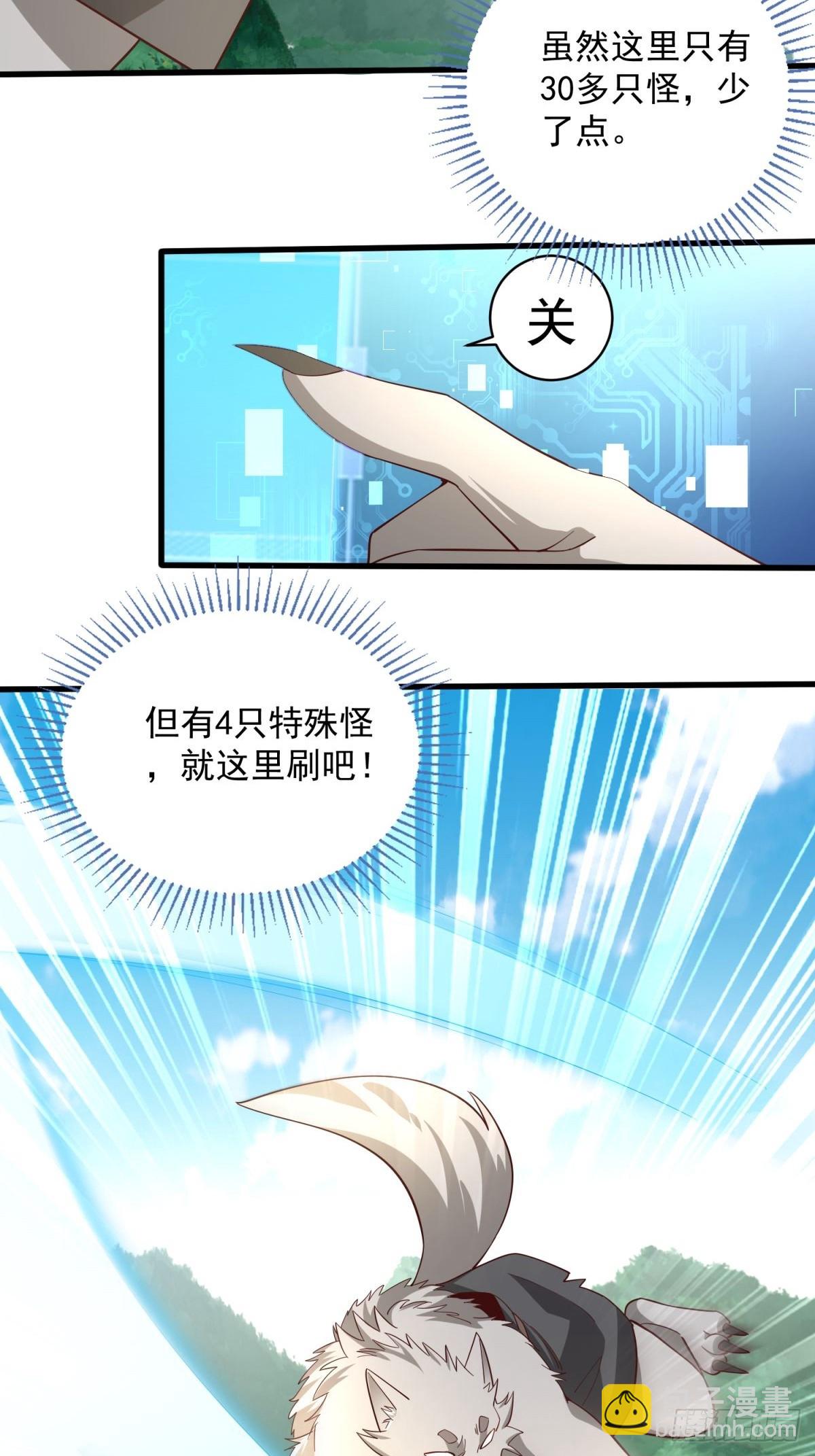 3：特殊称号60