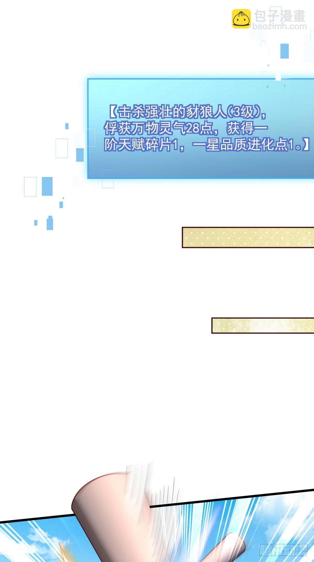 3：特殊称号62
