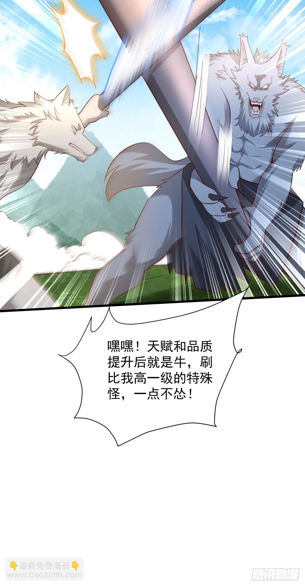 3：特殊称号63