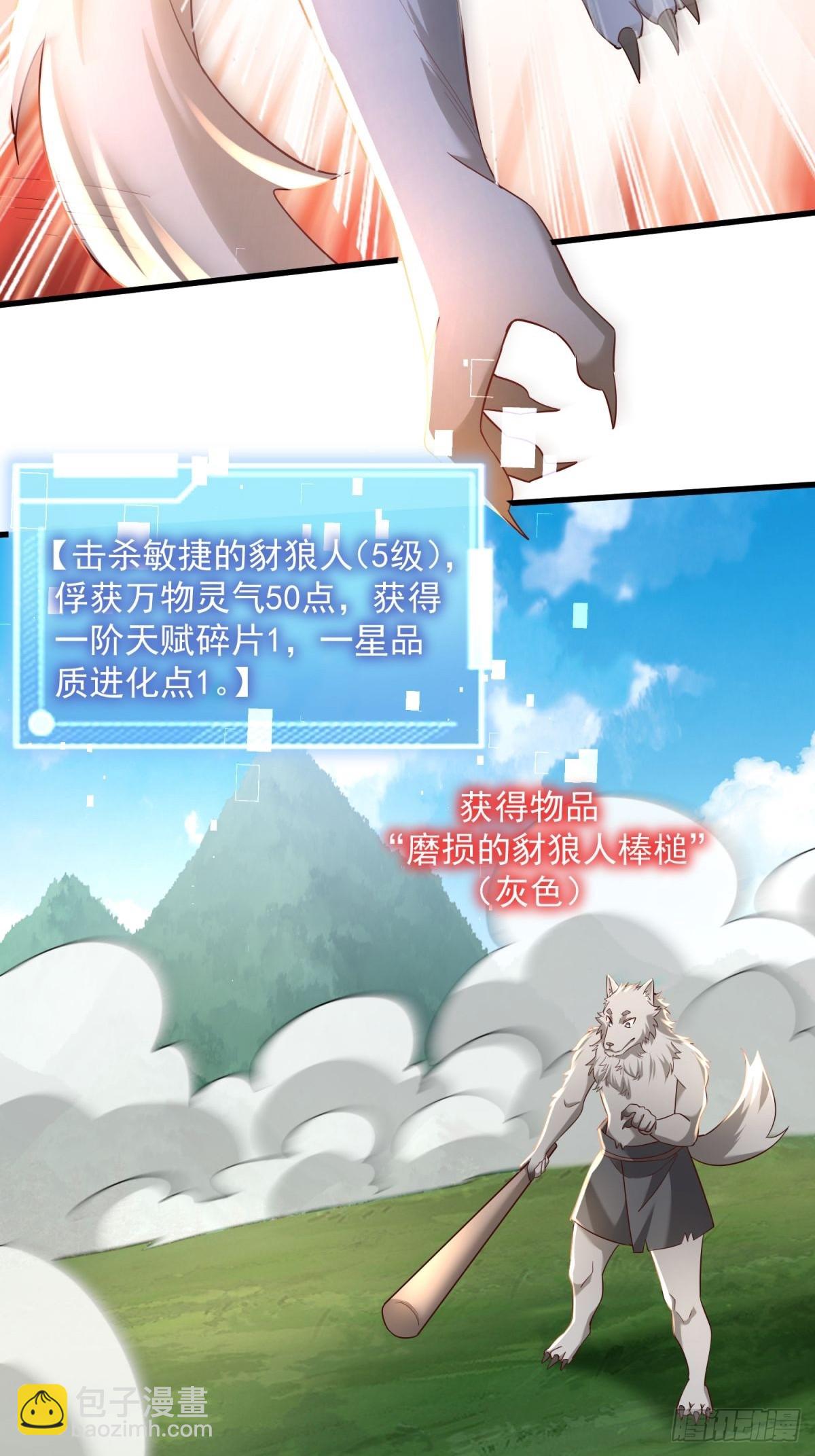 3：特殊称号65