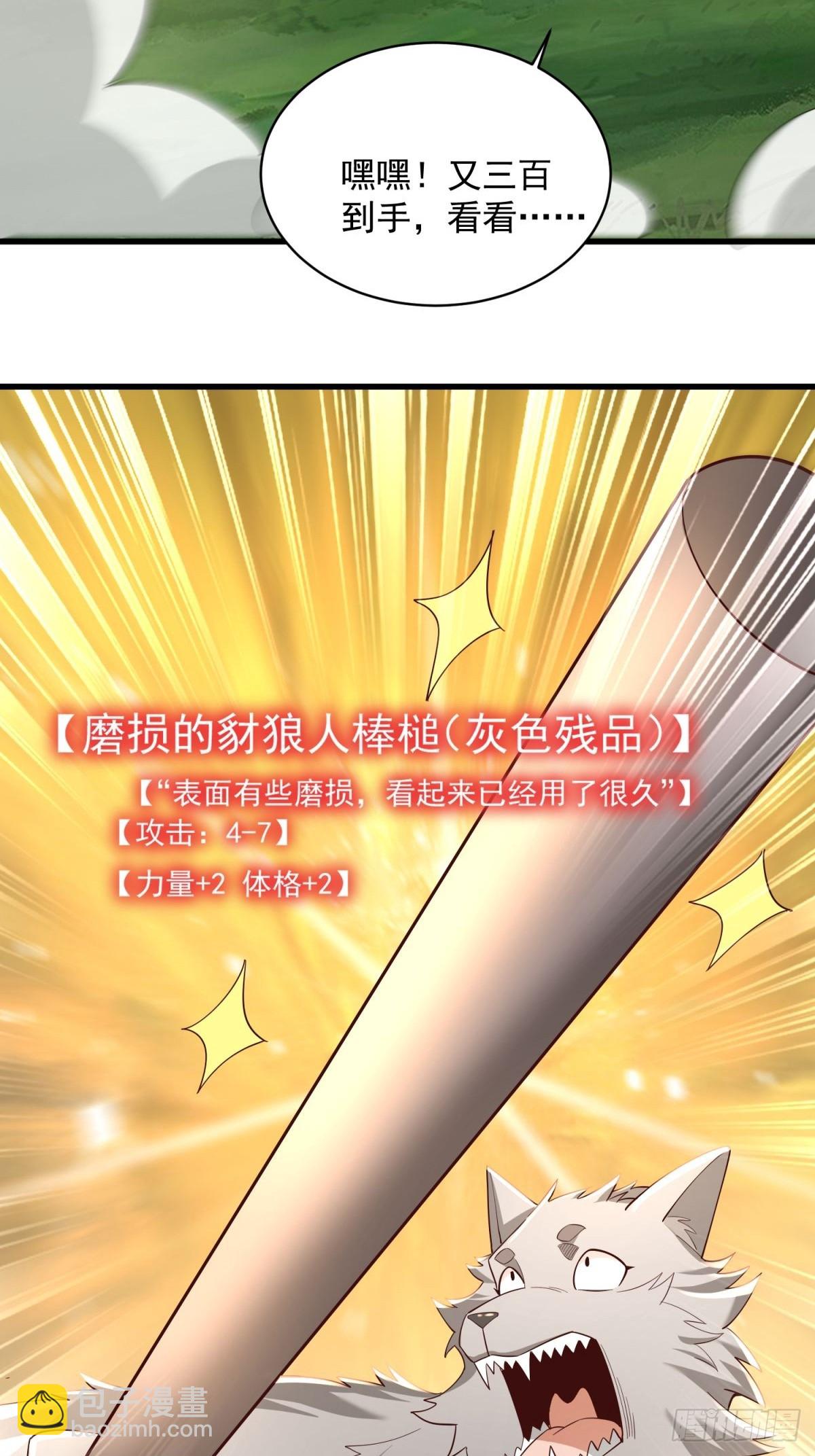 3：特殊称号66