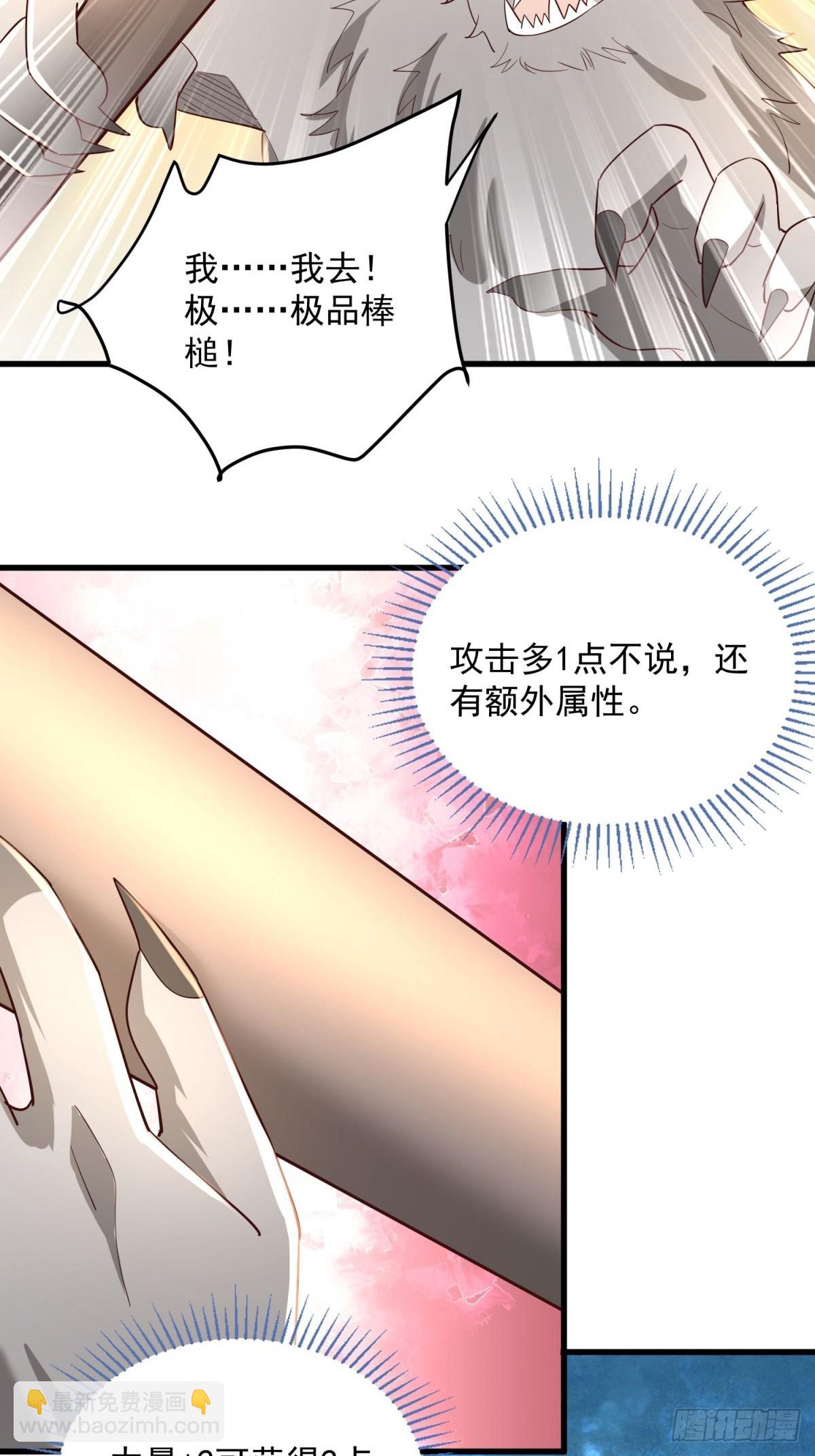 3：特殊称号67