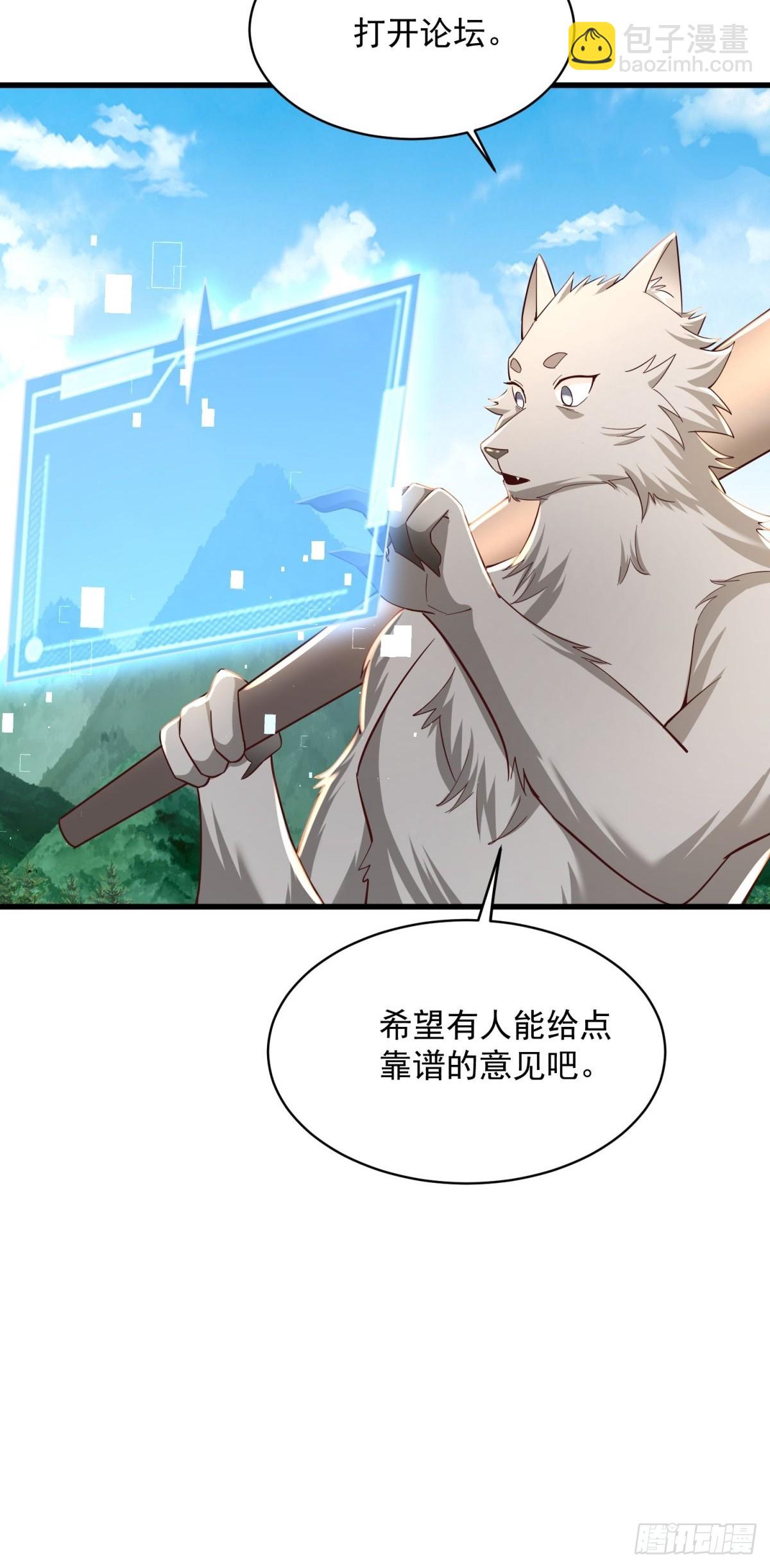 3：特殊称号69