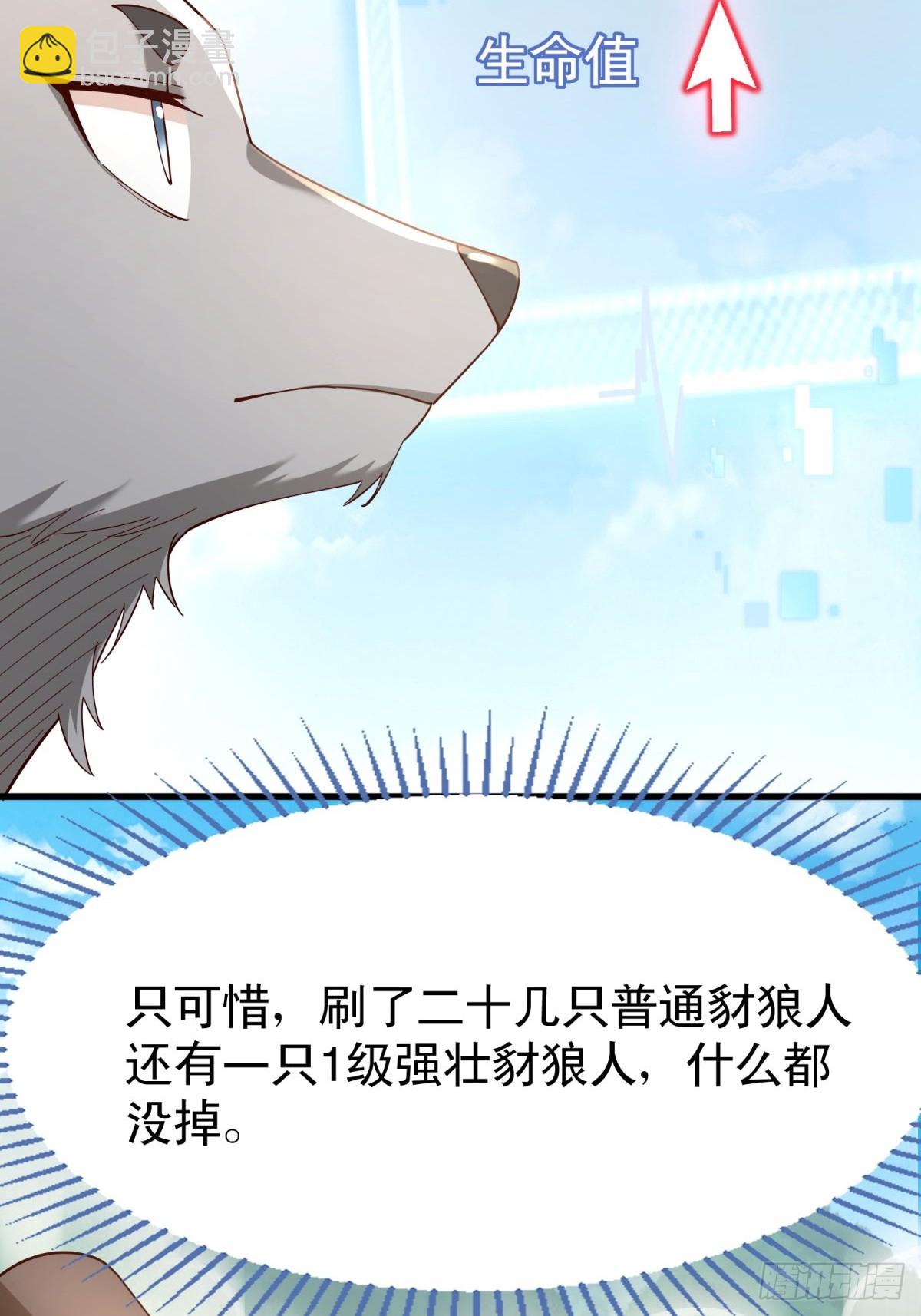 3：特殊称号7