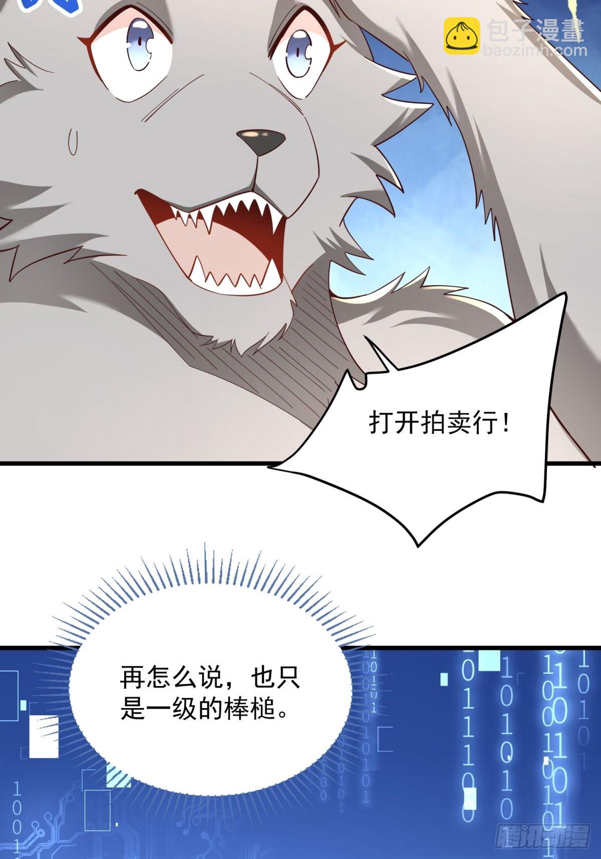 3：特殊称号73