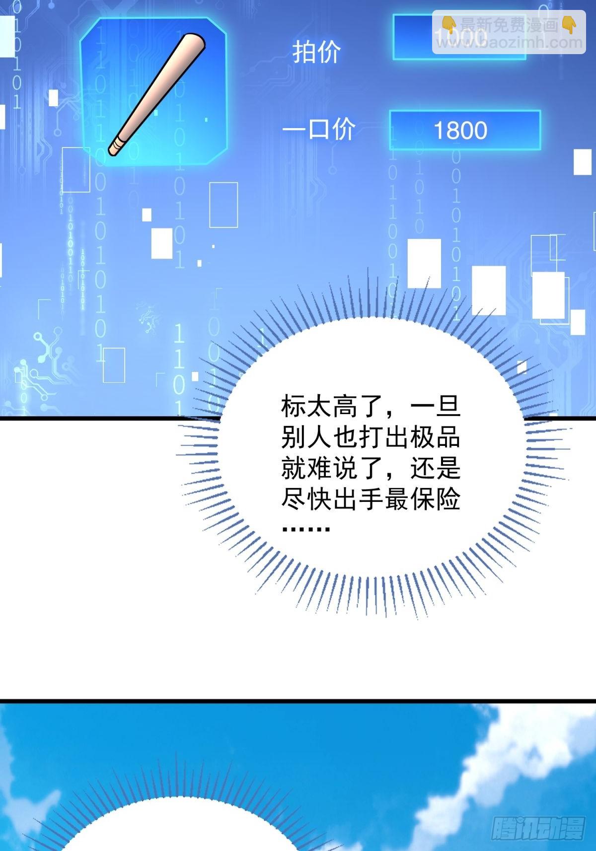 3：特殊称号74